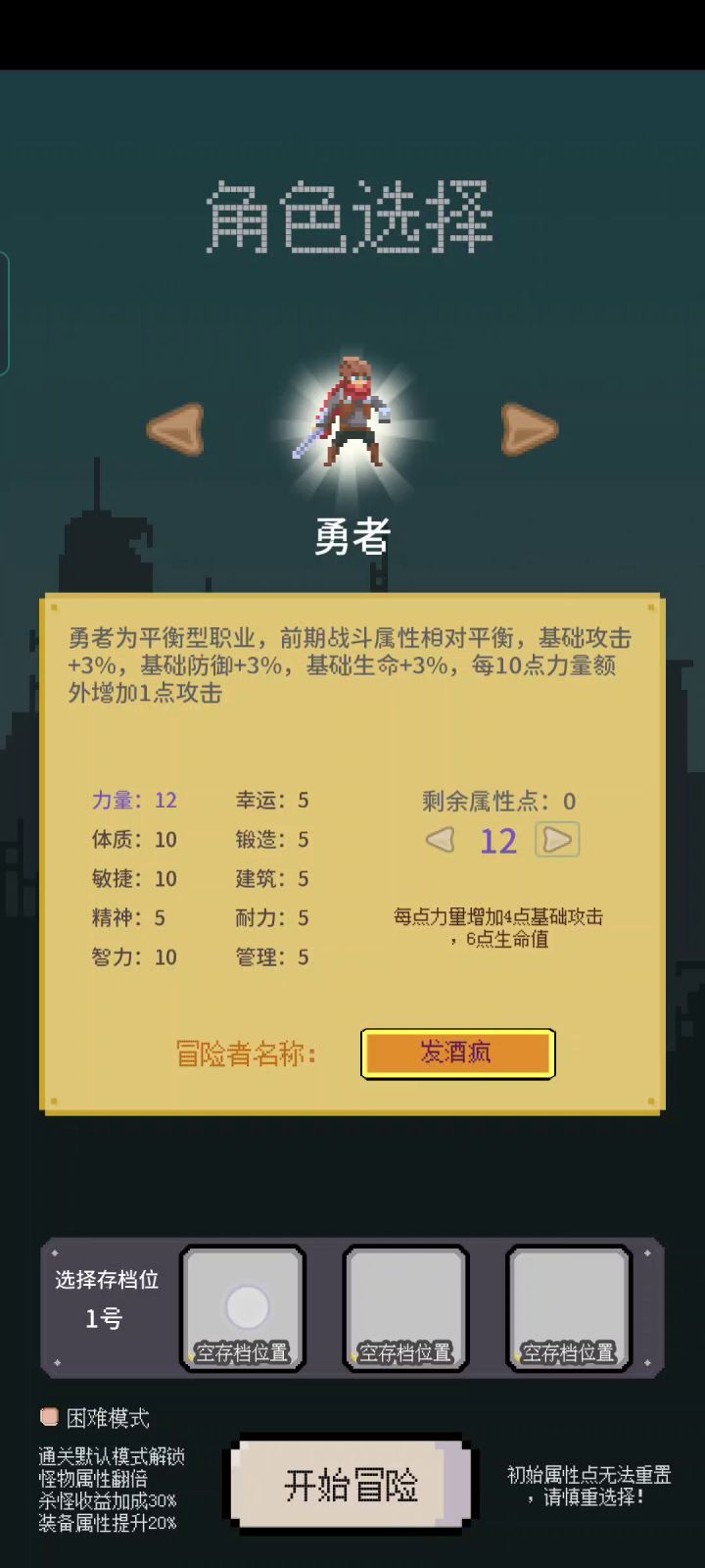 不知道啥情况截图