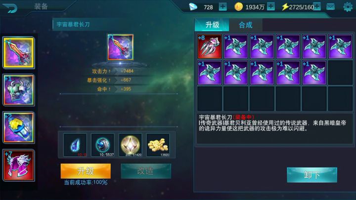 刚抽到的,第一次,运气真好!截图