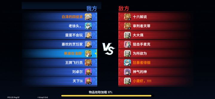 随便打打截图