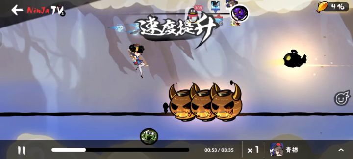 传说中的限制到死？截图
