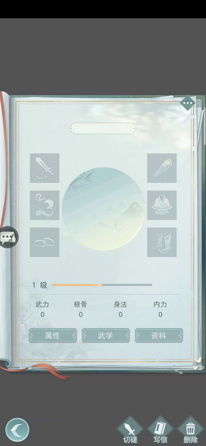 接上条帖子截图