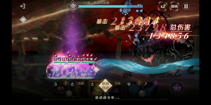 暗脱镜打打强化1-8()截图