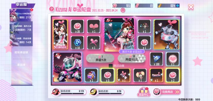 想氪联动的自己掂量，官方好之为之截图