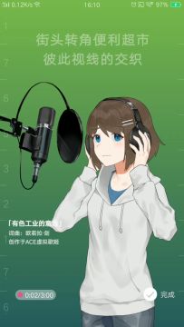 原创歌曲《有色工业的意志》