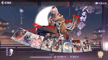 【阴阳师：百闻牌】祸根还是神木？蜃气楼种树攻略奉上！