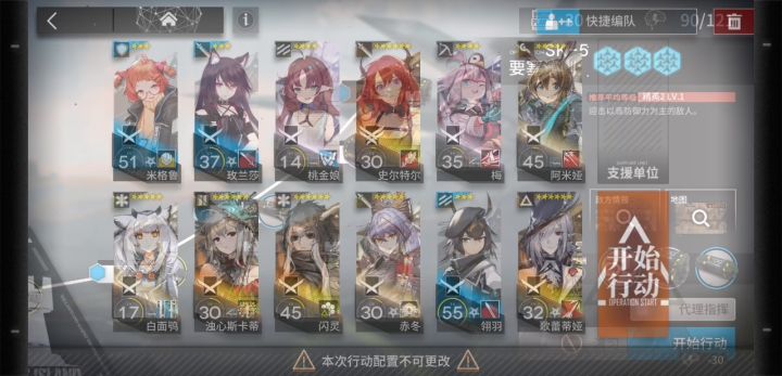 可以快乐的刷碳物5咯截图