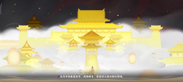 沙盘演略问题截图
