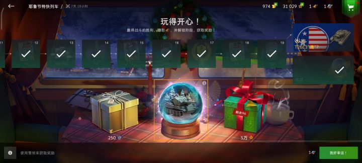 总算肝完了，重力赢了380局了，可我想要天蝎德古拉😢截图