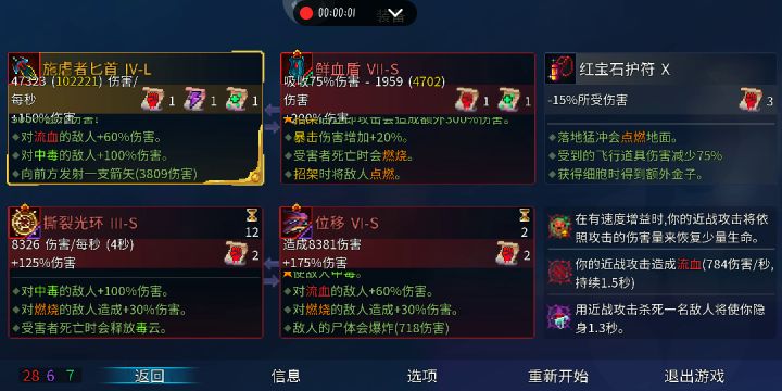 众所周知,3细胞巨人只会吼。截图