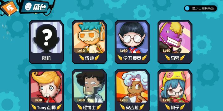 退游顺便炫耀一下皮肤和配件(ಡωಡ)截图