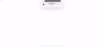 <又菜又爱玩系列>开局十连杀的奥萨斯，顺利冲上八百杯