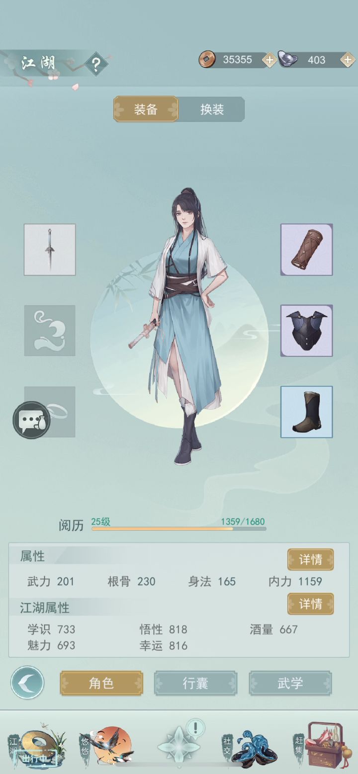 100氪天信吊打7000惊涛，武器一样，看视频！免得有人说什么武器问题！截图