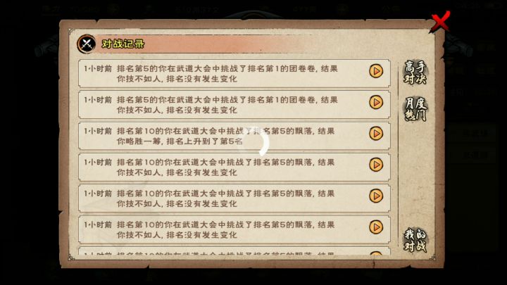 极限针对(2)截图