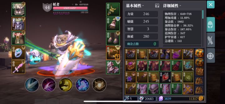 毒盾超模了、不信你看截图