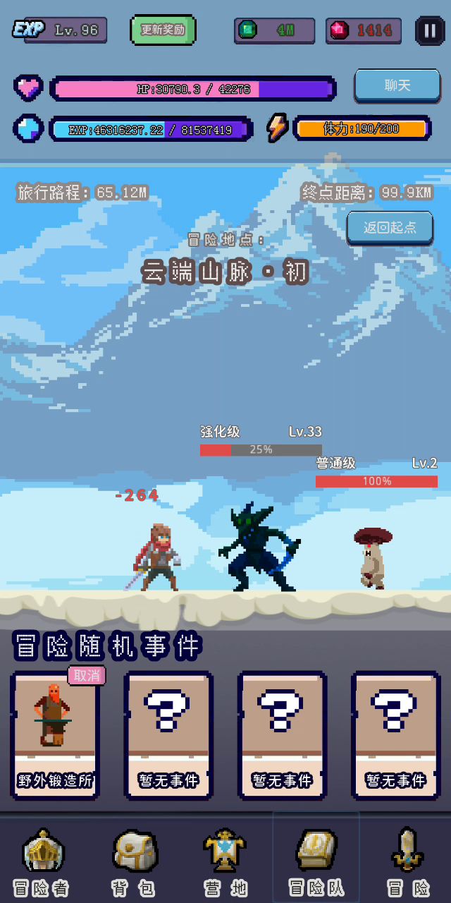 震惊传说级勇者被路边野怪吊打,毫无还手之力?【bug】截图