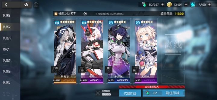 迟来的第9层,后有面板,2回合带走截图
