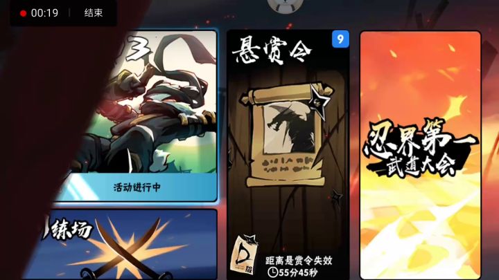 天元打完不结算,还不能叫人玩了,体验极差截图