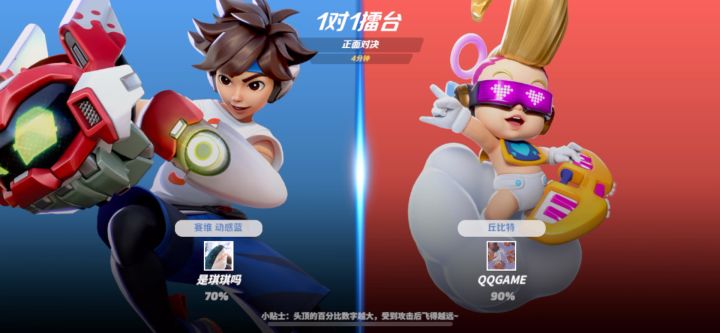 关于赛维对丘比特的支配截图