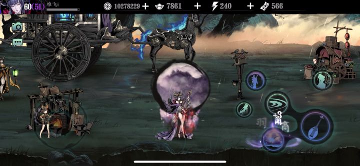 修复一下弦者皮肤的动作bug吧截图