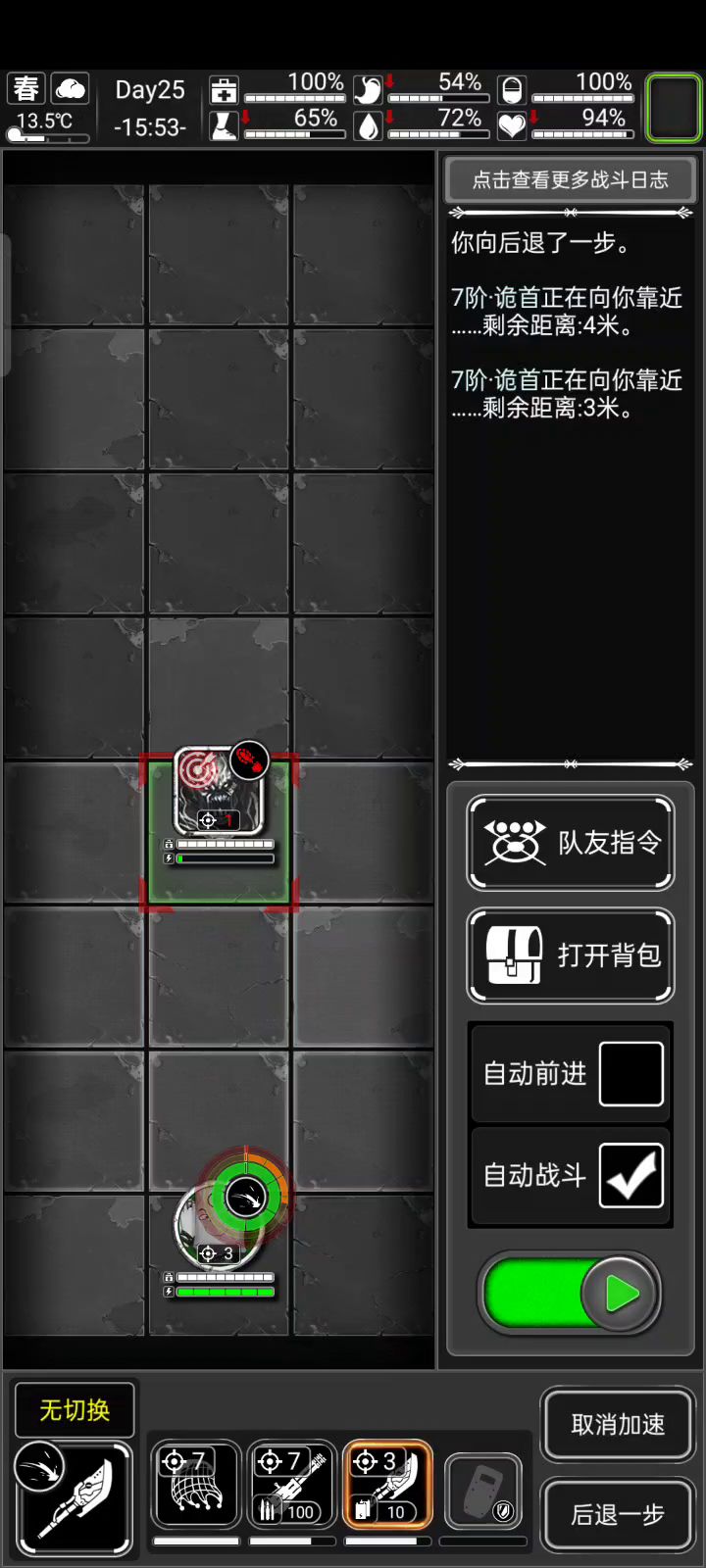 官方有没有打算给动力锤加个蓄力功能截图