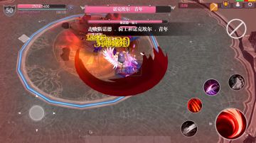 『镰』杀神白起之完全攻略