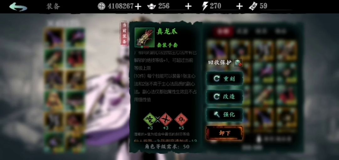 弦者看过来啦！无尽劫境归一流～ 2截图