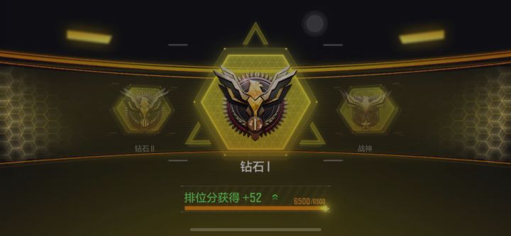 赛季结束了#狗头截图