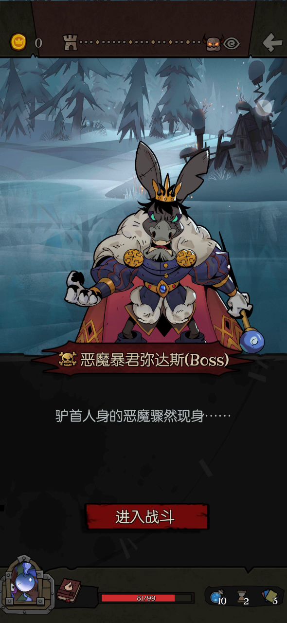 日记单烧杯截图