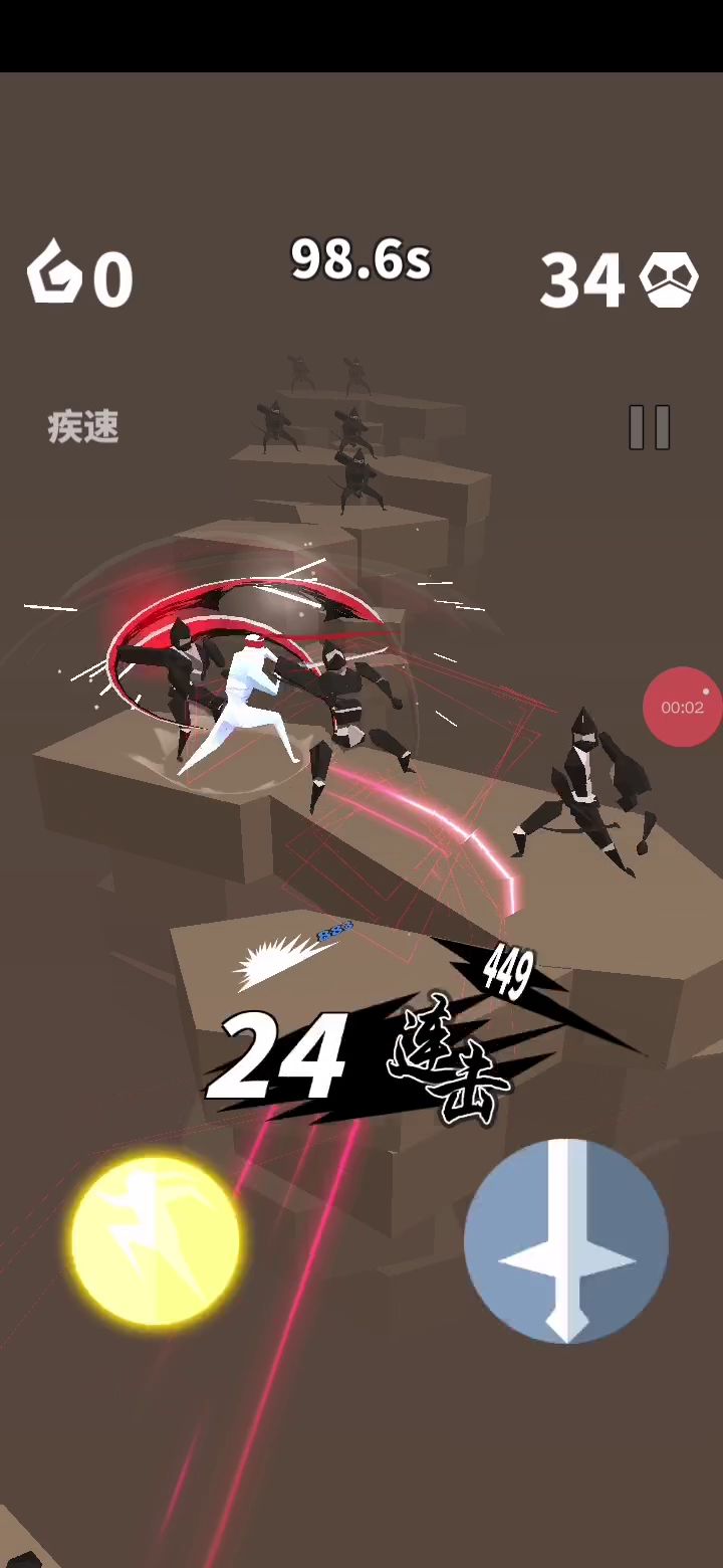 这不有手就行?截图