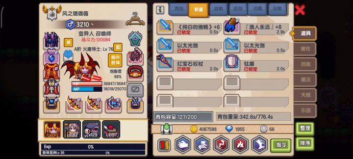 虚无就这啊截图