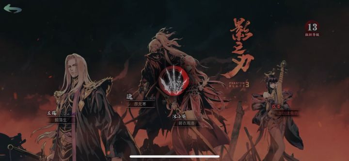神马情况？截图