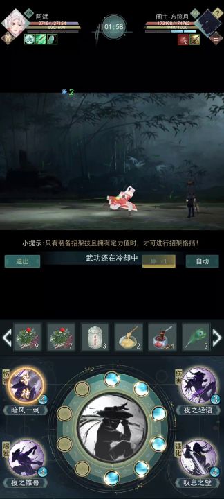 诚招七煞两名截图