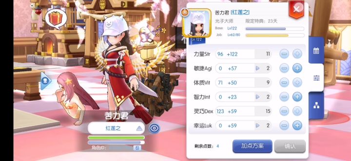 三区小R铁匠伤害测试截图