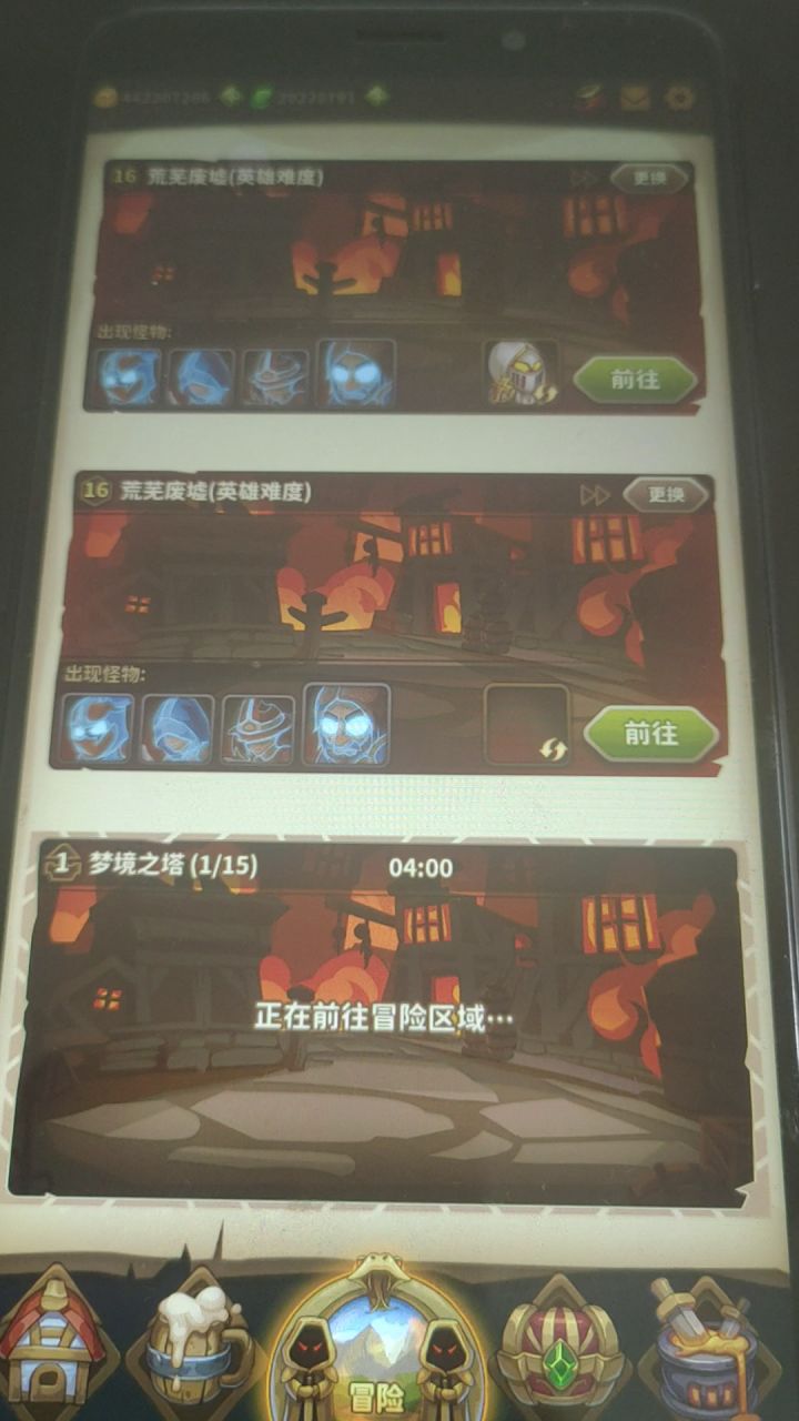 秒怪流法火,伤害大爆炸截图