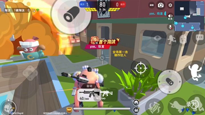 真不戳截图