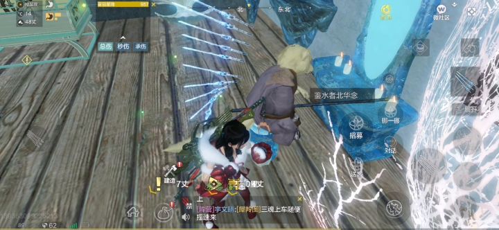 北华念只能招募一次吗?截图