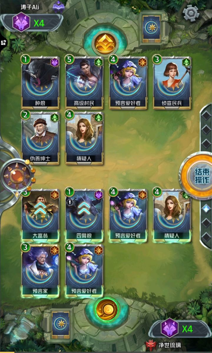 牛逼啊截图