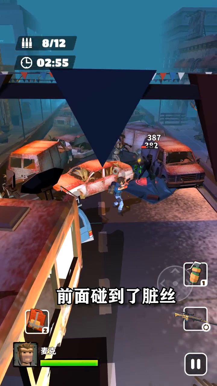 〖我是幸存者〗在曾经繁华的商业街，遭遇丧尸潮是怎样的体验！？截图