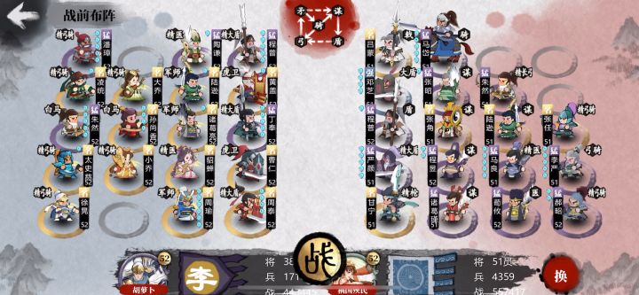 一觉起来策士还没删呢？截图