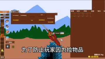 独立游戏开发日记第二十四