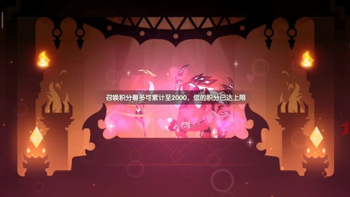 100连抽,两个红截图