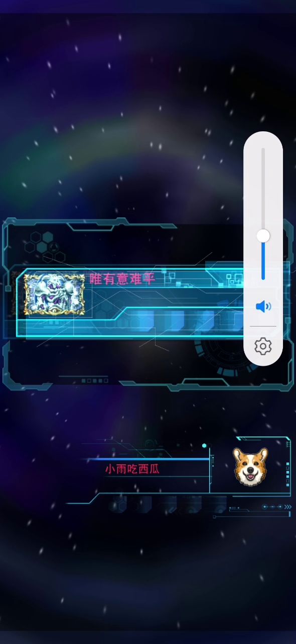 二重那么多?欢乐王我当定了!!截图