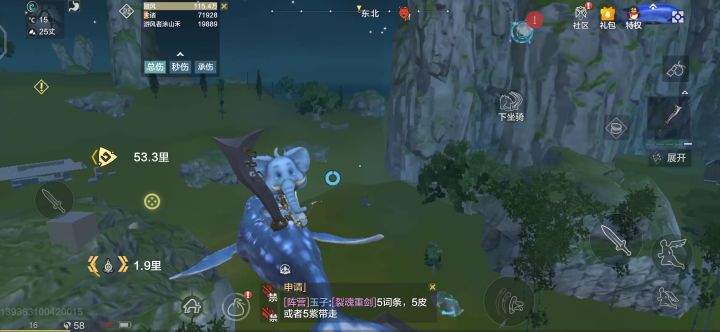 这个鱼有点东西截图