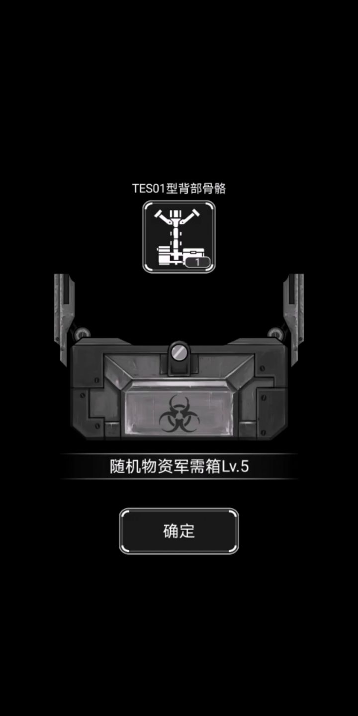 这………这算是欧了吗?截图