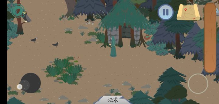 一点点小攻略截图