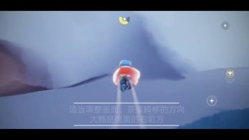 利用茶桌瞬移快速打卡富士山