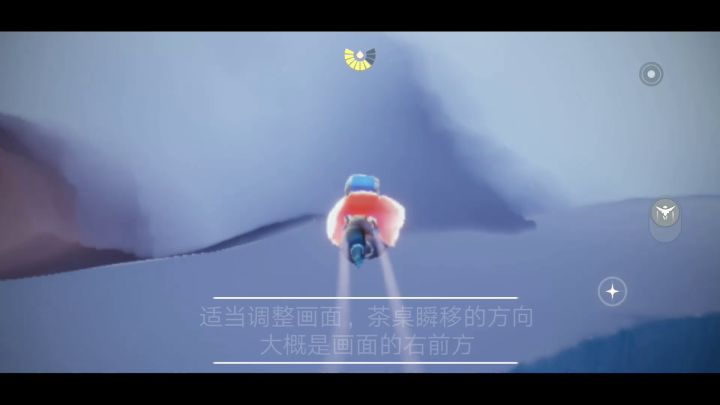 利用茶桌瞬移快速打卡富士山截图