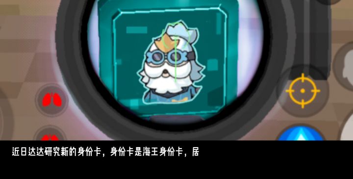 香肠新闻视频版第104期截图