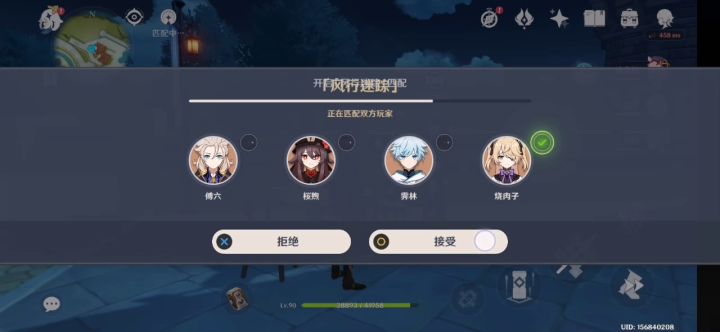 ［风行迷踪趣味视频］截图