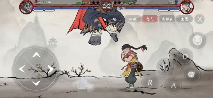 牛魔王半气30连,来个冷门的。截图